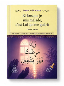 Et lorsque je suis malade,...