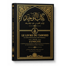 Le livre du Tawhid suivi de L’unicité – Editions pieux prédécesseurs
