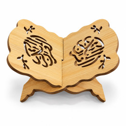Porte coran en bois beige