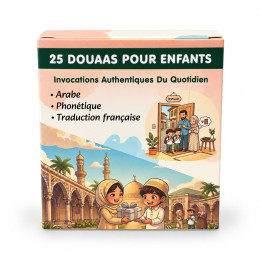 25 douaas pour enfants