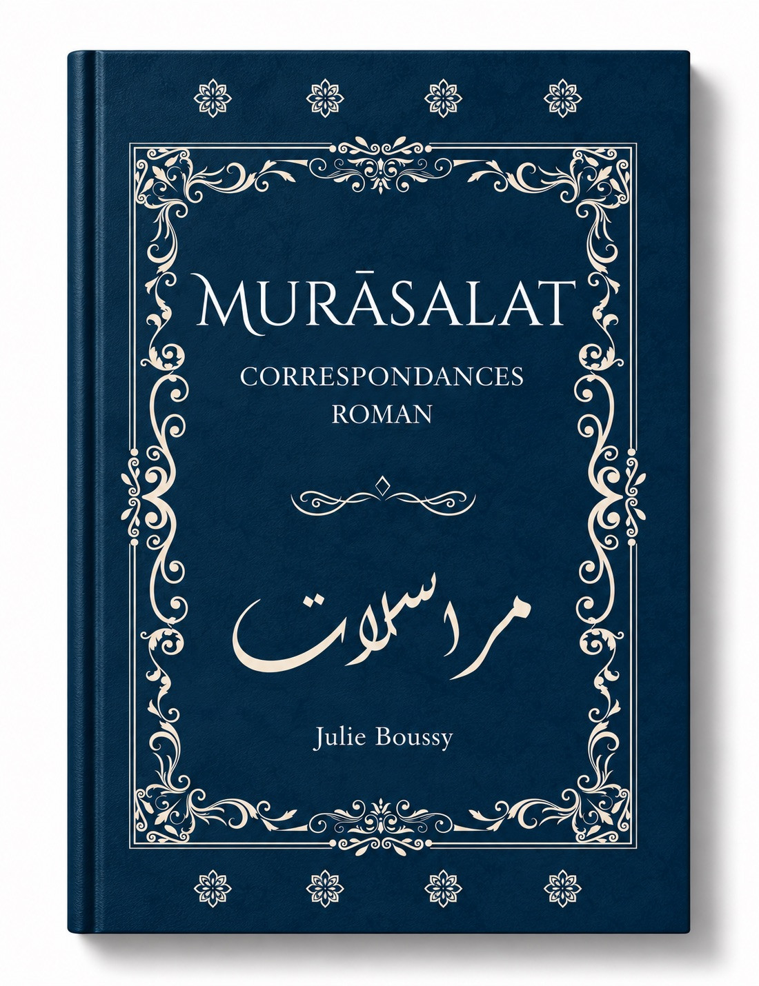Murāsalat : Roman épistolaire, correspondance intime - Julie Boussy