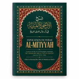 Explication du poème Al Mi'iyyah - Abd ar-Razzaq al Badr - Ibn Badis