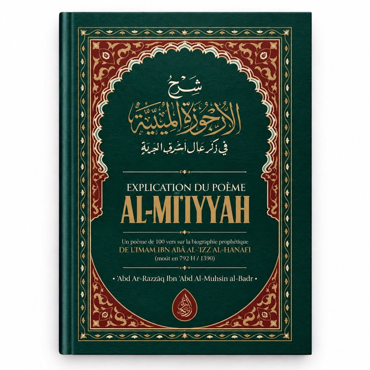 Explication du poème Al Mi'iyyah - Abd ar-Razzaq al Badr - Ibn Badis