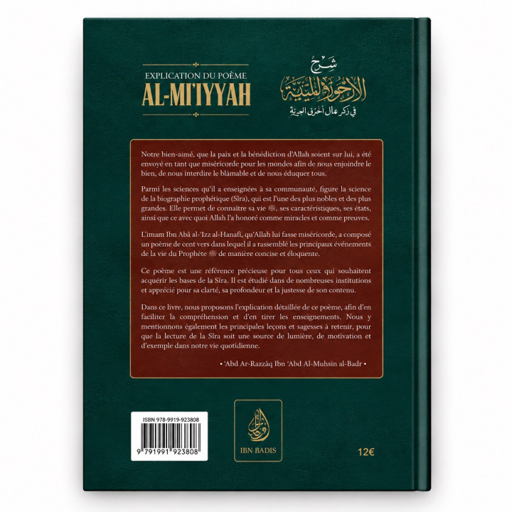 Explication du poème Al Mi'iyyah - Abd ar-Razzaq al Badr - Ibn Badis