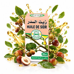 Huile de sidr ( jujubier)  30ml | Librairie Le Savoir