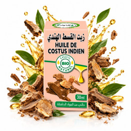 Huile de costus indien | Bienfaits nombreux | Contenance 30ml