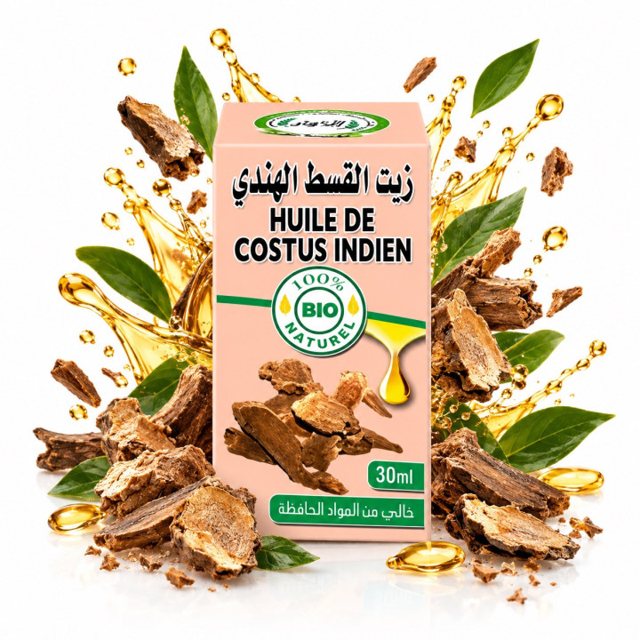 Huile de costus indien | Bienfaits nombreux | Contenance 30ml