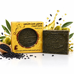 Savon d'Alep Huile d'Olive et Huile de Nigelle
