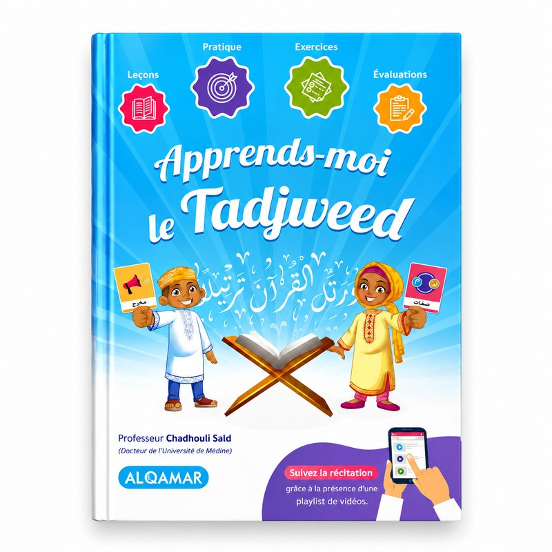 Apprends-moi le tadjweed - Chadhouli Said - Al-Qamar