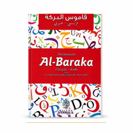 Dictionnaire Al-Baraka français-arabe phonétique – Ennour