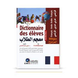 Dictionnaire bilingue illustré pour élèves – DKI