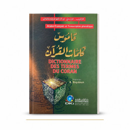 Dictionnaire des termes du Coran arabe-français – DKI