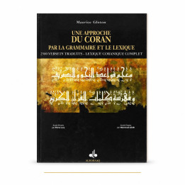 Le Coran : grammaire, traduction et lexique arabe