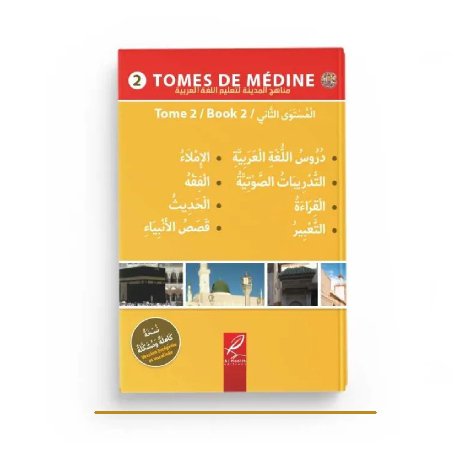 Livre de Médine vol 2- Edition Al Hadith