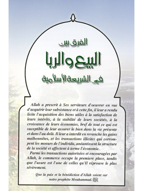 LE COMMERCE ET LES TRANSACTIONS USURAIRES