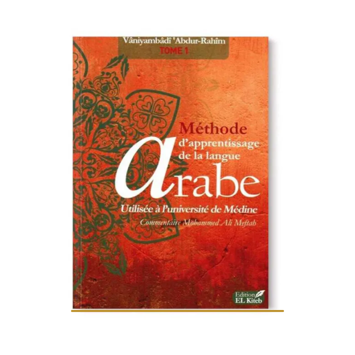 Livre de Médine - Tome 1 - Edition El Kiteb
