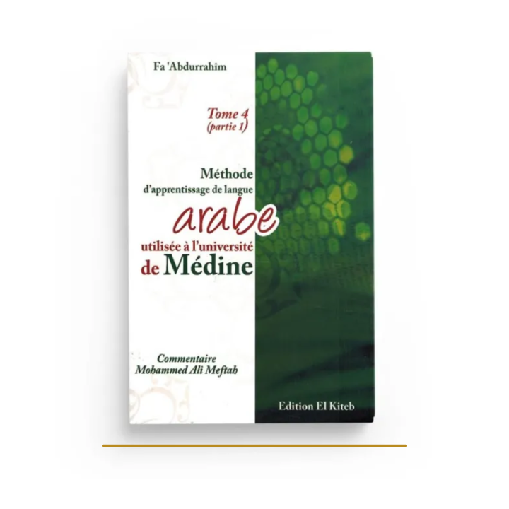 Livre de Médine - Tome 2 de Médine -  Edition El Kiteb