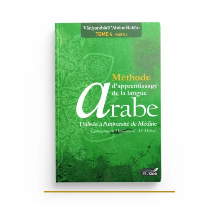 Livre de Médine - Tome 2 de Médine -  Edition El Kiteb