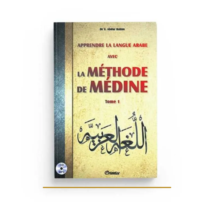 La Méthode de Médine - Tome1 - Edition Orientica