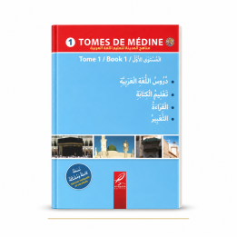 Livre de médine - vol 1- Edition Al Hadith Librairie Le Savoir