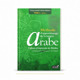 Livre de Médine - Tome 2 de Médine -  Edition El Kiteb