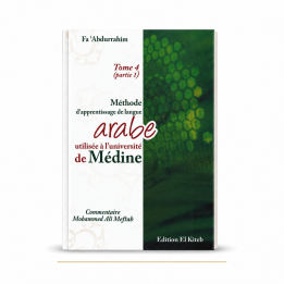 Livre de Médine - Tome 2 de Médine -  Edition El Kiteb
