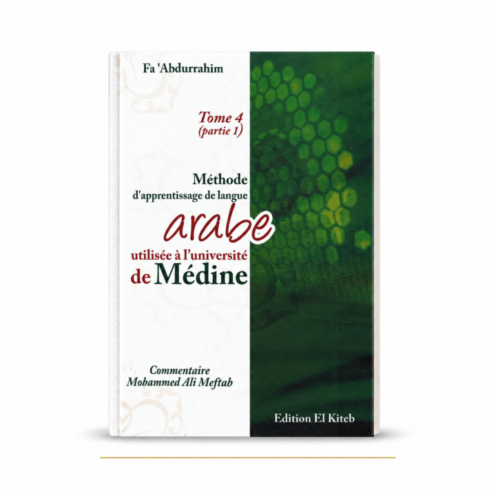 Livre de Médine - Tome 2 de Médine -  Edition El Kiteb