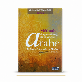 Livre de Médine - Tome 3 de Médine - Edition El Kiteb