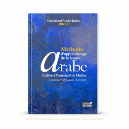 Livre de Médine - Tome 2 de Médine -  Edition El Kiteb
