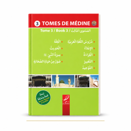Livre de Médine vol 3 - Edition Al Hadith