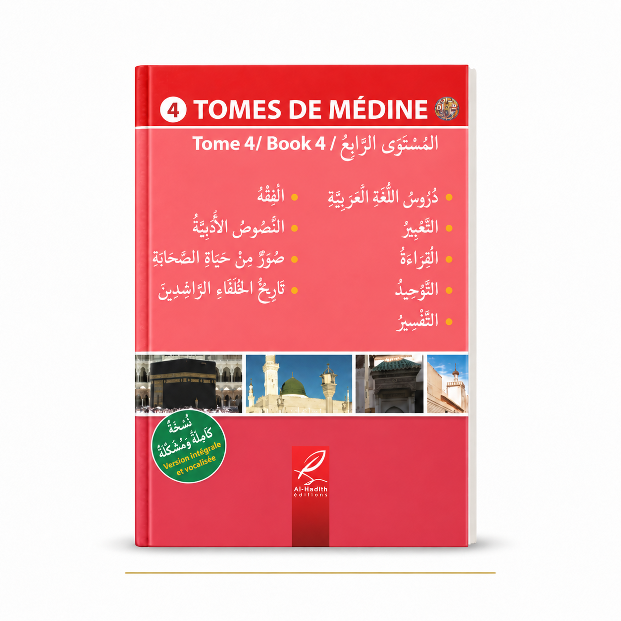 Livre de Médine vol 4 - Edition Al Hadith
