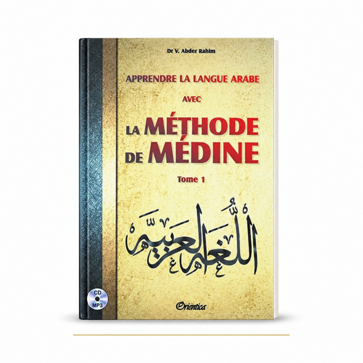 La Méthode de Médine - Tome1 - Edition Orientica