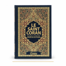 Coran Orientica noir à arabesques bordeaux, arabe, français et phonétique, 14,8 × 20 cm