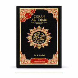 Coran tajwid arabe français - Format 12 × 17 - couverture souple