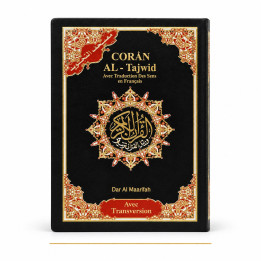 Coran tajwid arabe français phonétique - Format 12 × 17 - Couverture souple