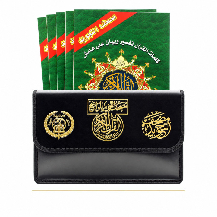 Moushaf tajwid Hafs en coffret de 30 parties – pochette noire et fascicules verts