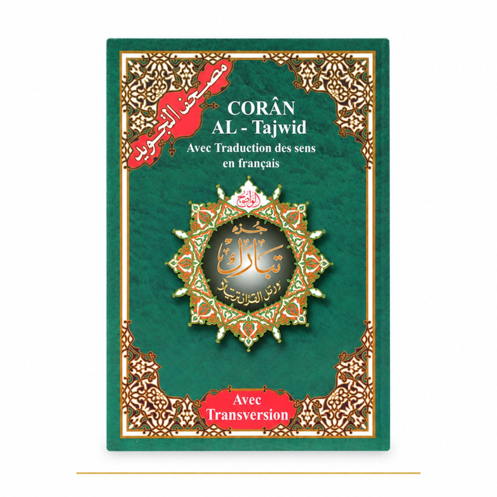 Juz Tabarak tajwid arabe français phonétique – couverture verte de face
