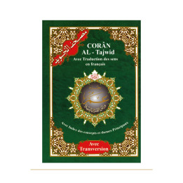 Juz Amma tajwid arabe français phonétique – couverture verte de face
