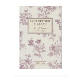 Couverture de Mon retour à Allah d’Ibn Al Qayyim et Ibn Rajab, collection Mon Carnet, éditions Al Imam