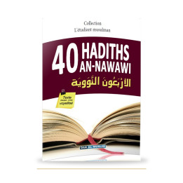 Couverture des 40 hadiths An-Nawawi, édition de poche bilingue Dar Al Muslim