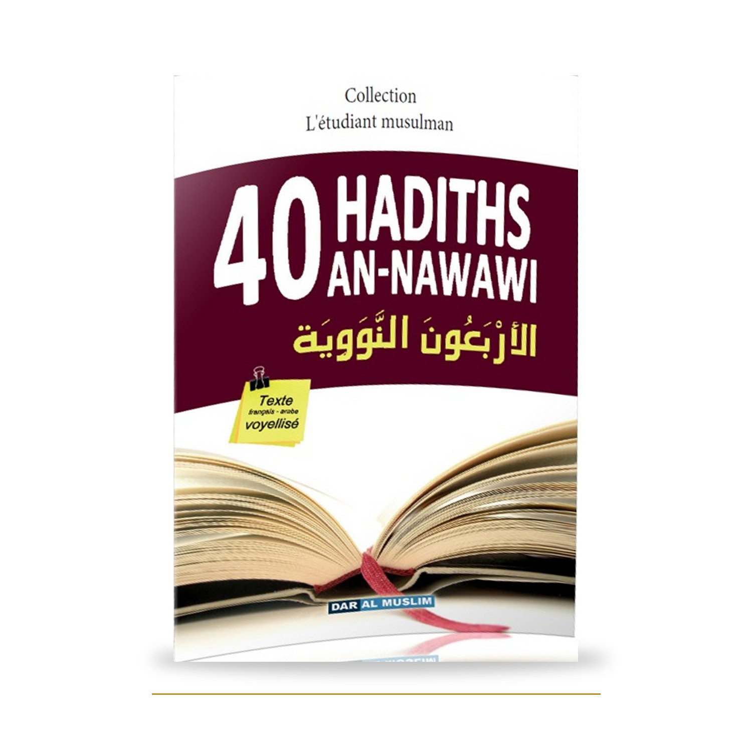 Couverture des 40 hadiths An-Nawawi, édition de poche bilingue Dar Al Muslim