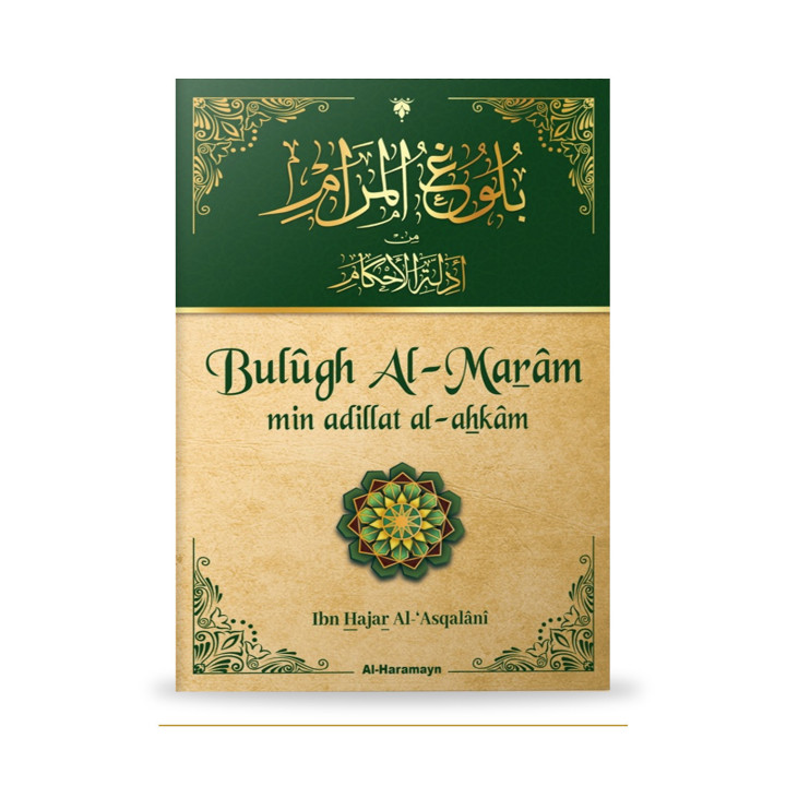 Couverture de Boulough Al-Maram avec commentaires, édition bilingue Al-Haramayn