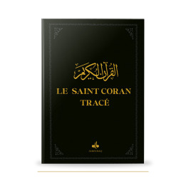 Couverture de face du Saint Coran tracé noir, 17 × 24 cm, éditions Al Bouraq