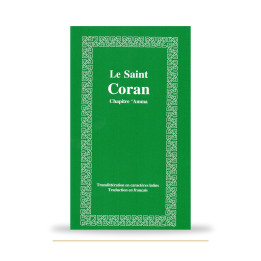Couverture de face — Juz Amma arabe français phonétique | Maison d’Ennour