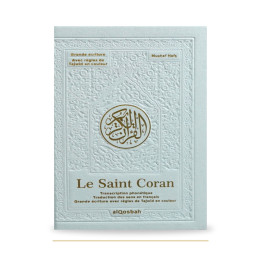 Couverture de face — Coran blanc doré 13,5 × 18 cm français phonétique QR