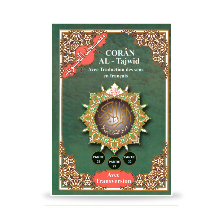 Couverture de face — Coran tajwid parties 28, 29, 30 arabe français phonétique