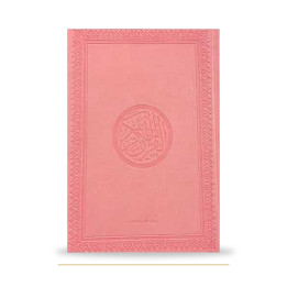 Couverture de face du Coran arabe rose pâle, 17 × 25 cm