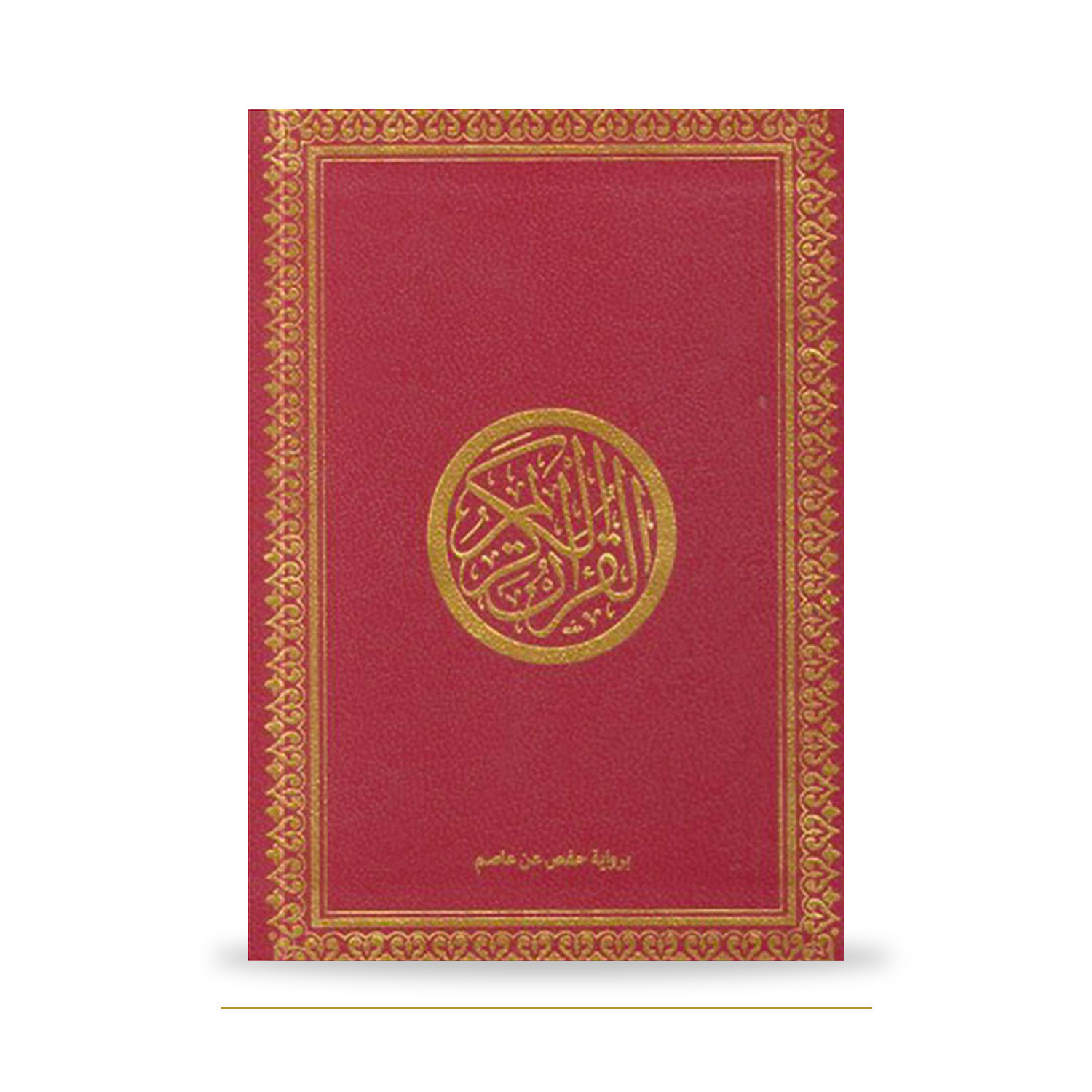 Couverture de face du Coran arabe rouge, A5
