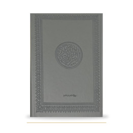 Couverture de face du Coran arabe gris argenté, A5