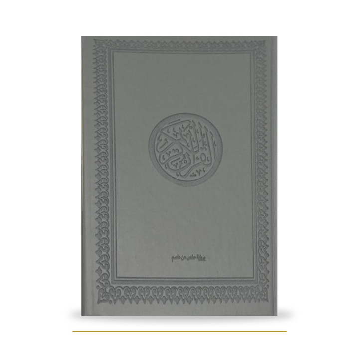 Couverture de face du Coran arabe gris argenté, A5